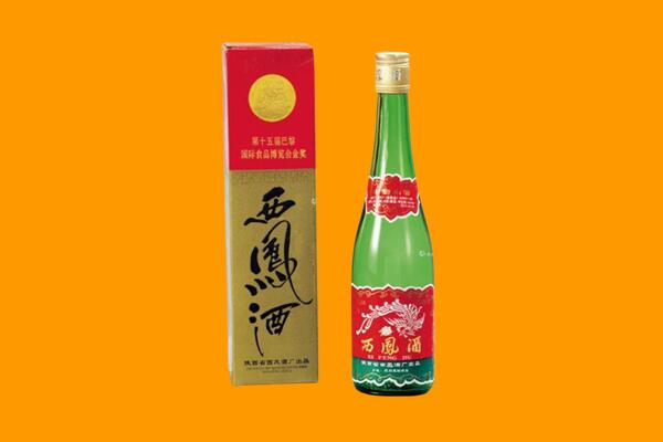 歙市西凤酒回收.jpg
